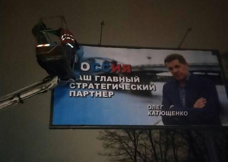 «Россия – наш главный стратегический партнер»: необычные билборды украсили Киев