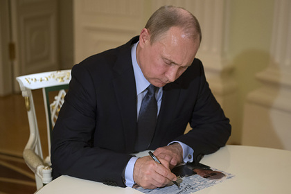 Названа цена автографа Путина