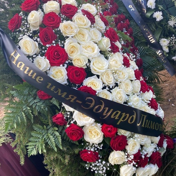 Эдуарда Лимонова похоронили на Троекуровском кладбище