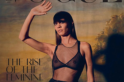 Певица снялась для обложки украинского Vogue в прозрачном белье