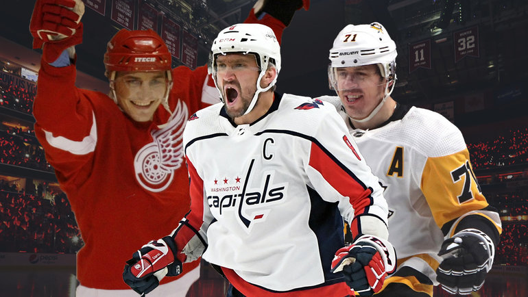 Федоров, Овечкин и Малкин — русские легенды НХЛ. В Америке включили 10 россиян в число лучших в истории