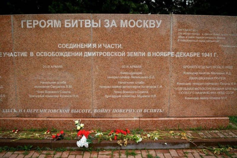 «Какая жалкая месть»: чехи сожалеют, что Россия стирает память о Власове