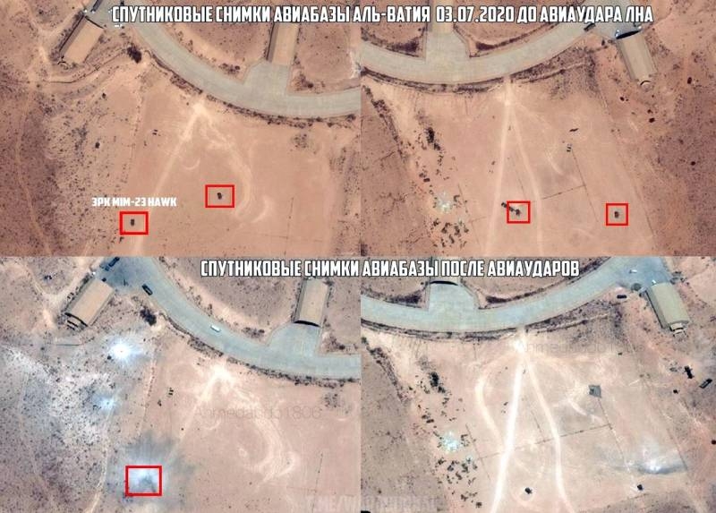 Опубликованный спутниковый снимок доказывает уничтожение ПВО Турции в Ливии