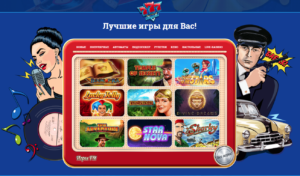 Онлайн казино с достойными развлечениями для украинской аудитории