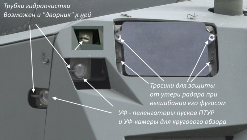 Т-14 получил эффективную защиту от американских «Джавелинов»