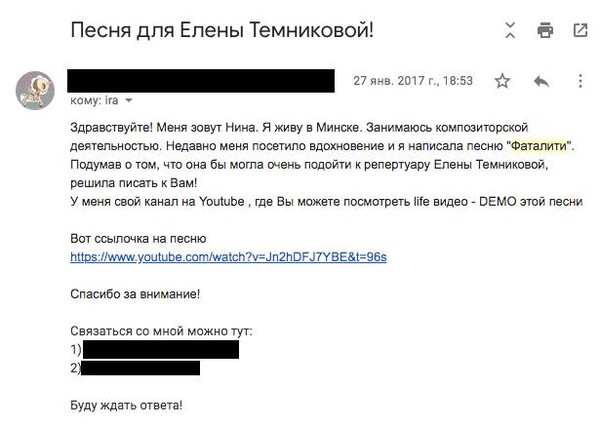 Все серьезно: Елена Темникова рискует получить судебный иск за плагиат песни «Фаталити»