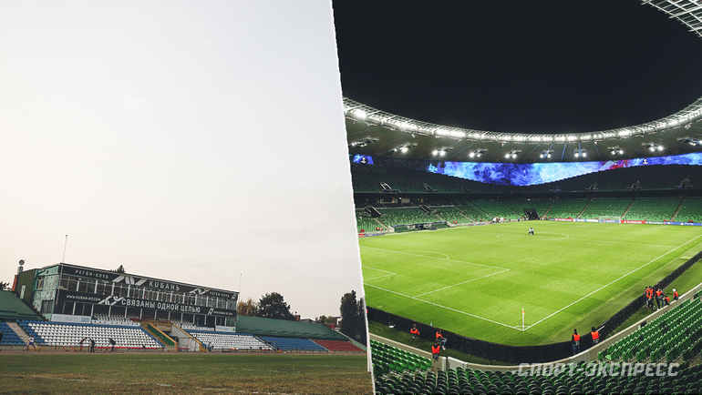 От «Труда» — 1958 до «Колизея» -2016. Как раньше выглядел стадион «Краснодара»