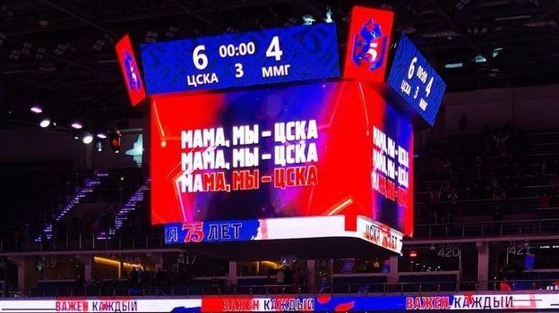 В КХЛ снова суперматч! ЦСКА и «Магнитка» настреляли 10 голов на двоих