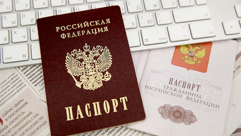 Россиянам рассказали, стоит ли с собой брать паспорт РФ в загранпоездку