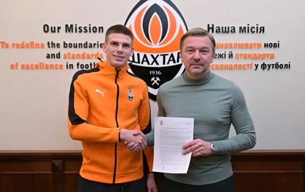 Футболист сборной Украины обновил контракт с донецким Шахтером