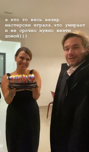 Александр Петров был удивлен сюрпризом Стаси Милославской на день рождения
