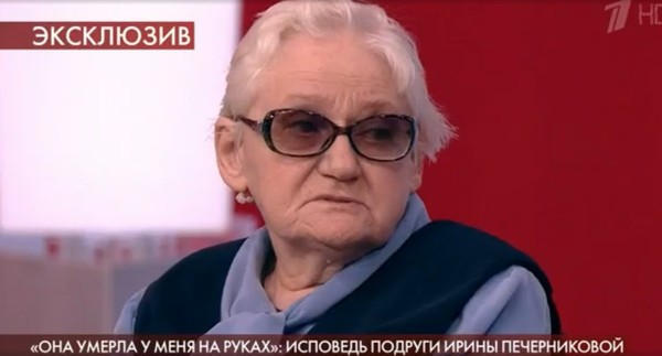 Ирина Печерникова увидела вещий сон перед смертью 