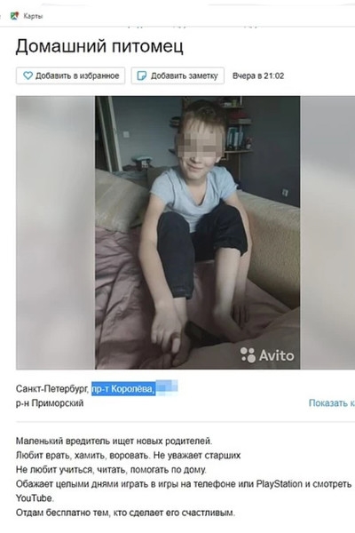 Плохая шутка: в Петербурге на «Авито» выставили на продажу ребенка