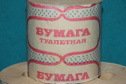 В американском интернет-магазине появилась советская туалетная бумага из 70-х