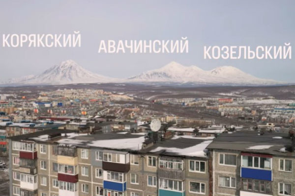 Вулканы, серфинг и помидоры по 900 рублей: новый фильм Юрия Дудя о реалиях жизни на Камчатке